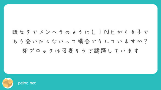 質問箱の質問に回答してみた Vol1 メンヘラ対応 Noteの値段設定 スト値について ぽちログ